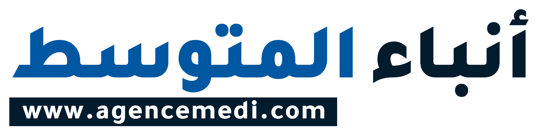 Agence Medi  وكالة أنباء المتوسط