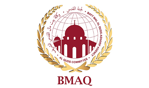 على هامش أشغال مجلس وزراء خارجية دول منظمة التعاون الإسلامي ببغداد .. تسليط الضوء على برامج وجهود وكالة بيت مال القدس الشريف