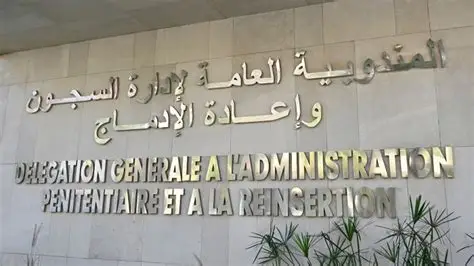 المندوبية العامة لإدارة السجون .. ظروف اعتقال سجناء أحداث إكديم إزيك “عادية ويتلقون الرعاية الصحية اللازمة” (بيان توضيحي)