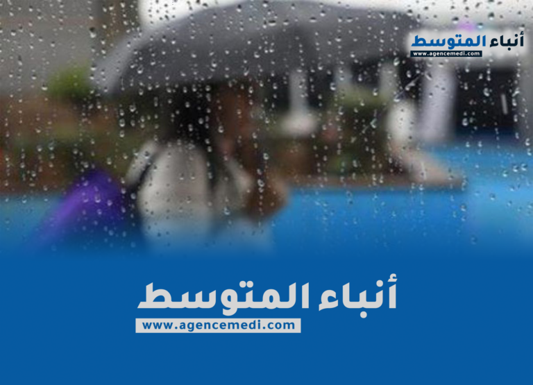 زخات مطرية قوية مصحوبة برعد ورياح عاصفية بعدد من مناطق المملكة (نشرة إنذارية)
